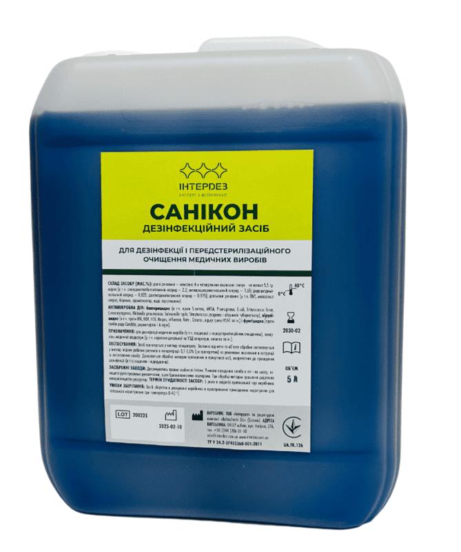 САНІКОН засіб для дезінфекції, дезінфекції +ПСО, ПСО, медичних виробів, медичного обладнання, наркозно - дихальної апаратури, предметів догляду хворих 5000 мл